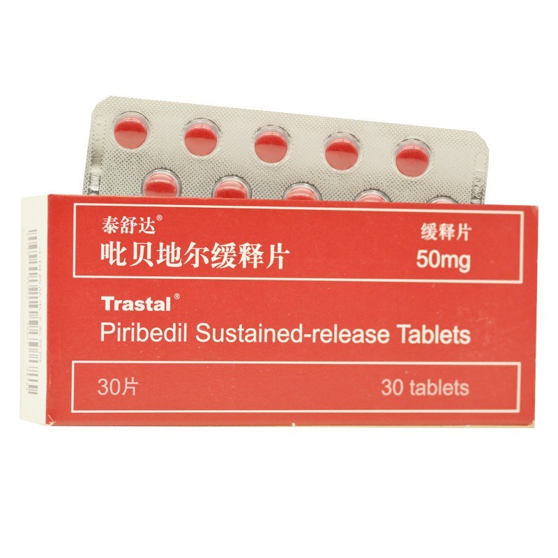 吡贝地尔缓释片(泰舒达)