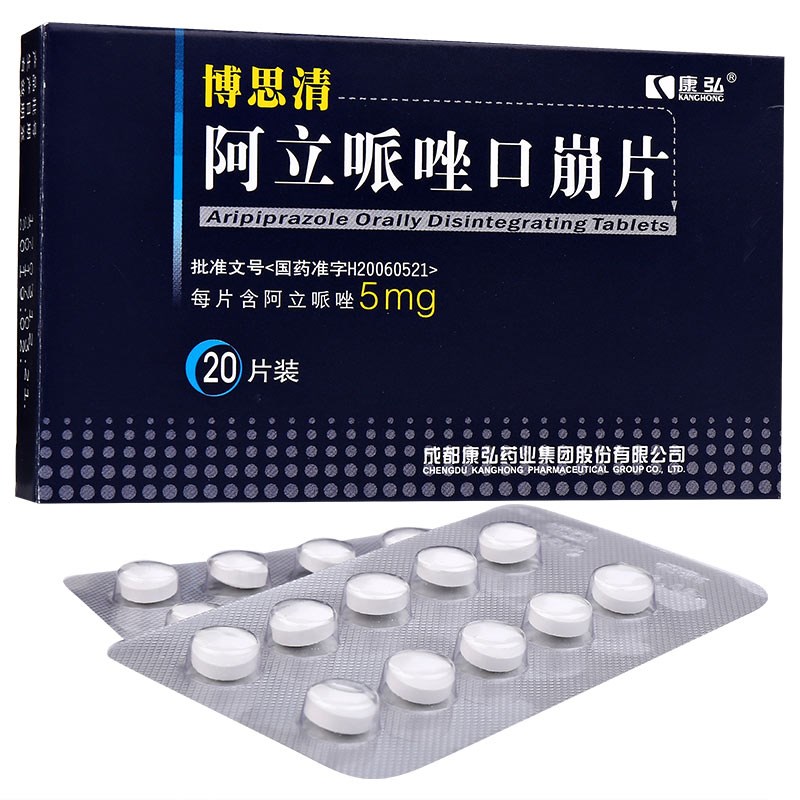 阿立哌唑口崩片（博思清）