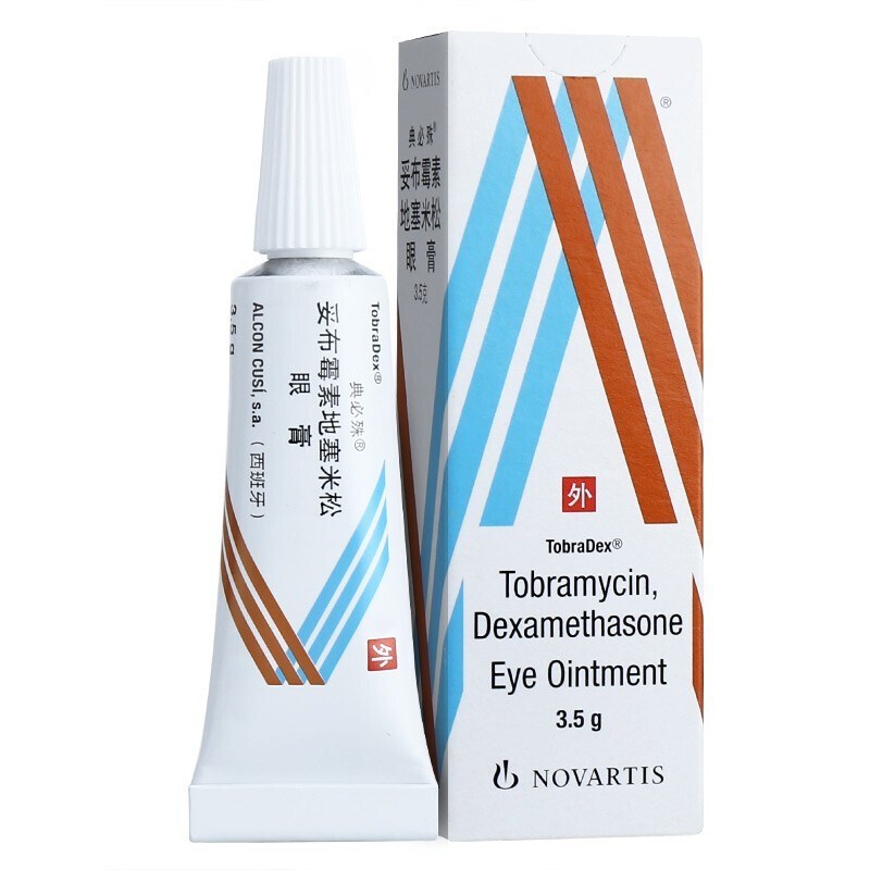 妥布霉素地塞米松眼膏(典必殊)