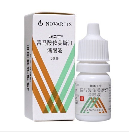 富马酸依美斯汀滴眼液(埃美丁)