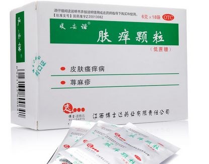 肤痒颗粒（低糖型）