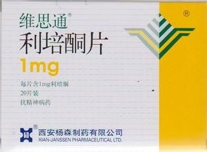 利培酮片（维思通）