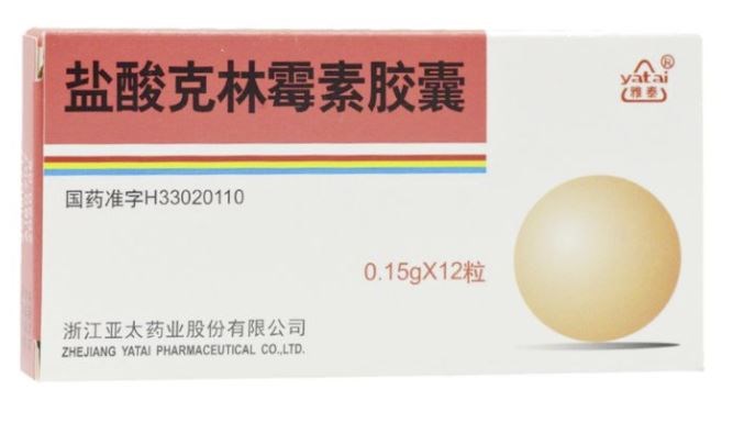 盐酸克林霉素胶囊(雅泰)