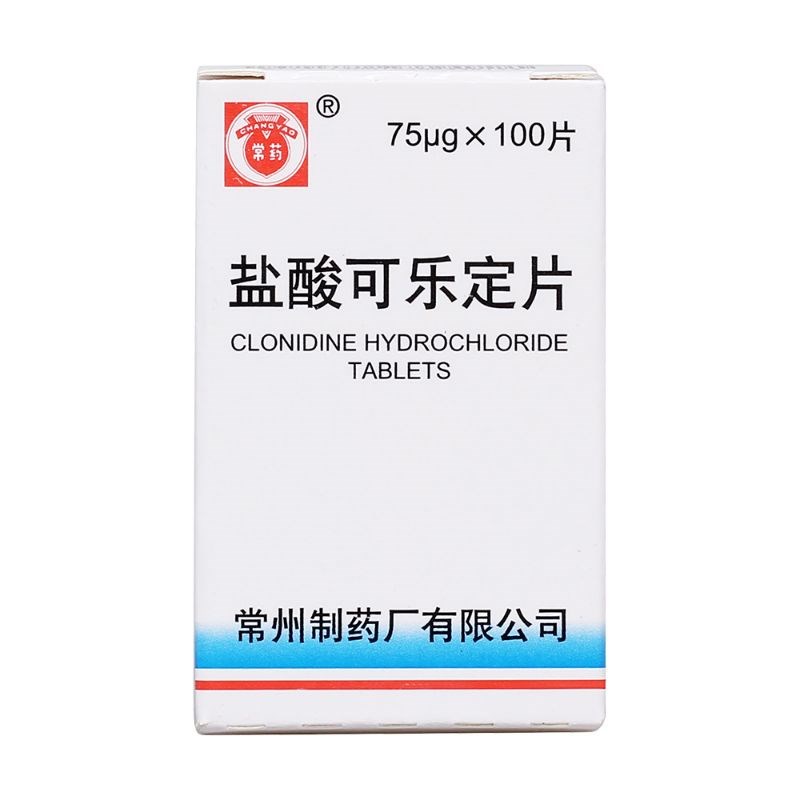 盐酸可乐定片(上海医药)