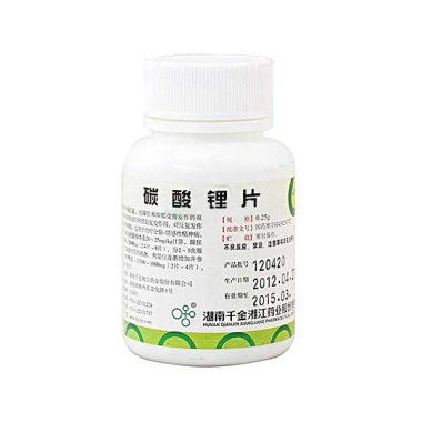 碳酸锂片(湘江)