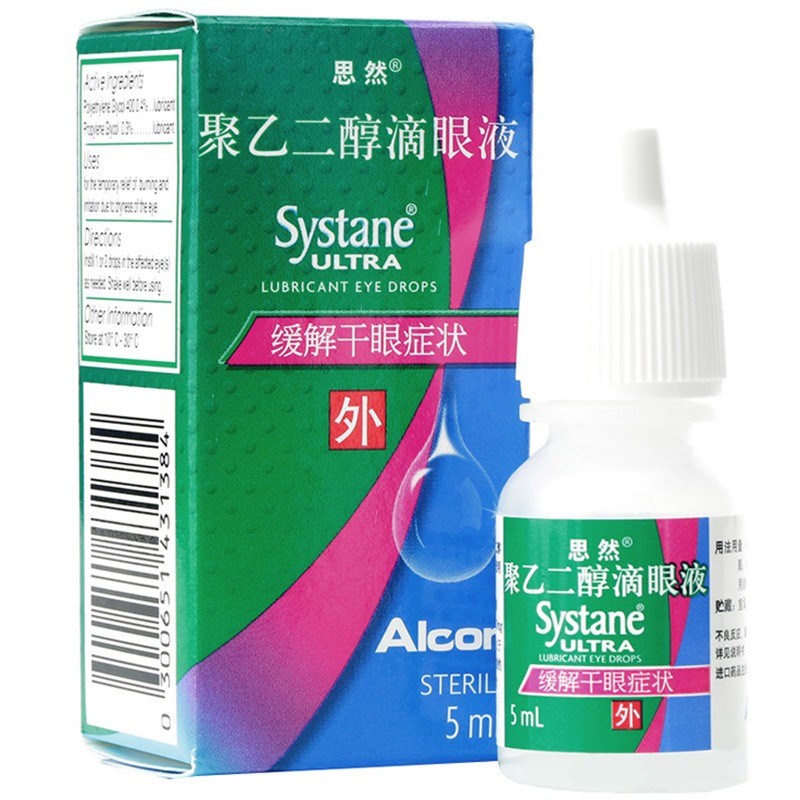 聚乙二醇滴眼液(思然)