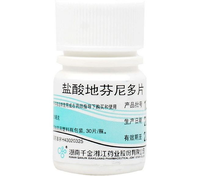 盐酸地芬尼多片
