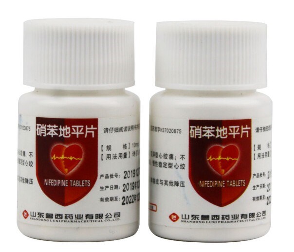 硝苯地平片(鲁西)