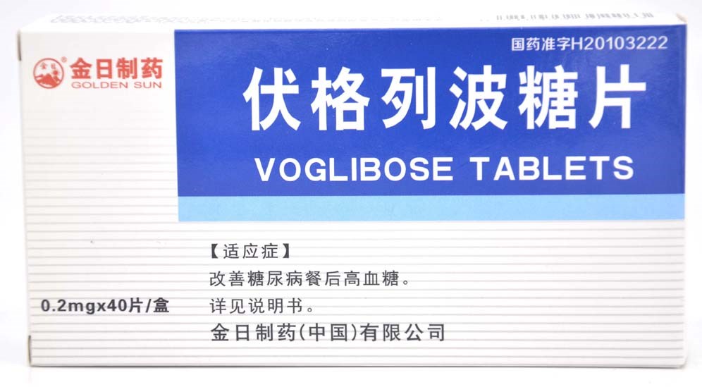 伏格列波糖片(金日制药)