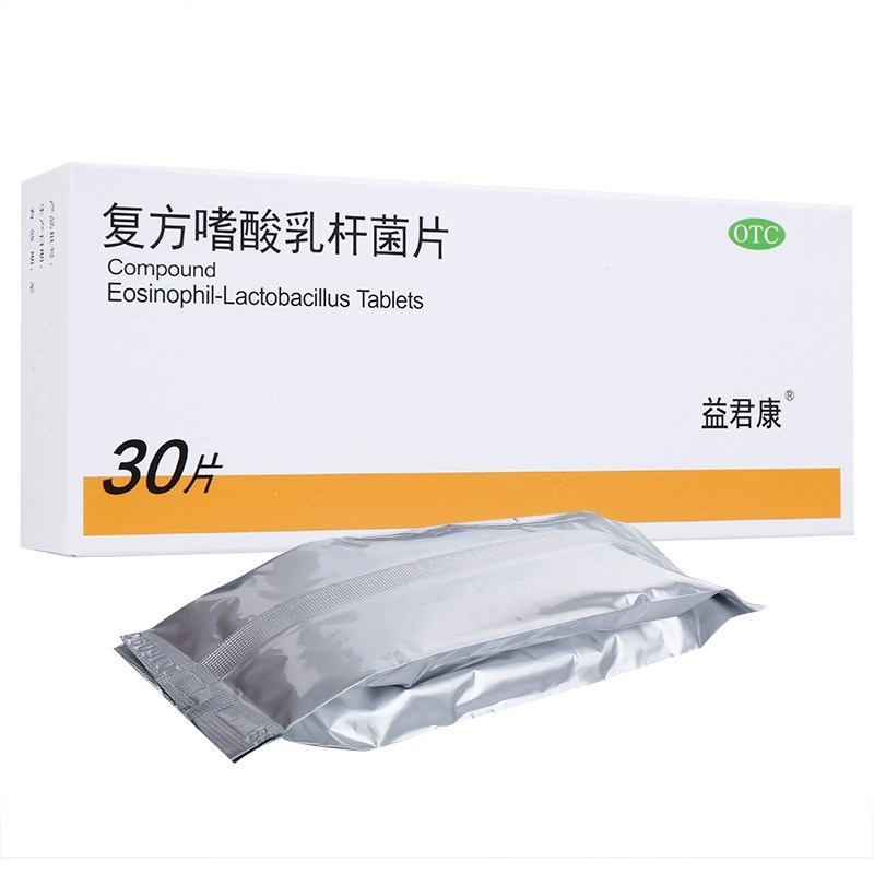 复方嗜酸乳杆菌片（益君康）