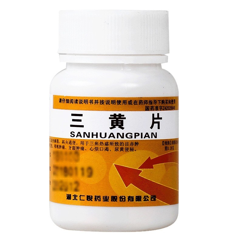 三黄片