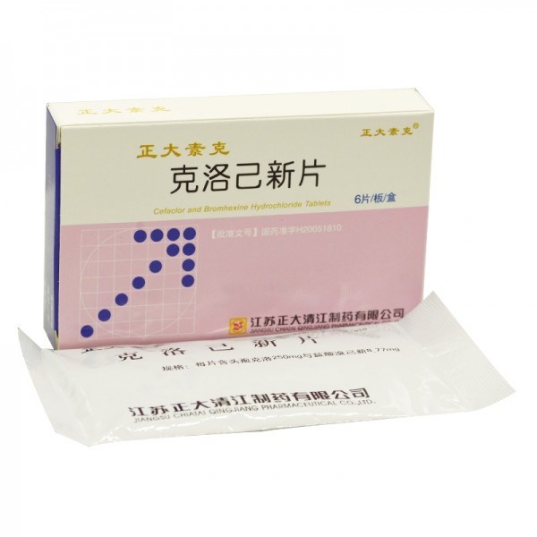 克洛己新片(正大素克)