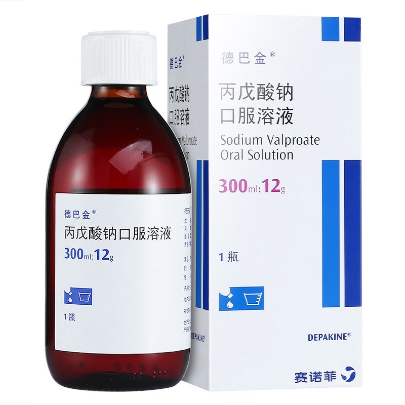 丙戊酸钠口服溶液(德巴金)