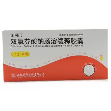 双氯芬酸钠肠溶缓释胶囊(诺福丁)