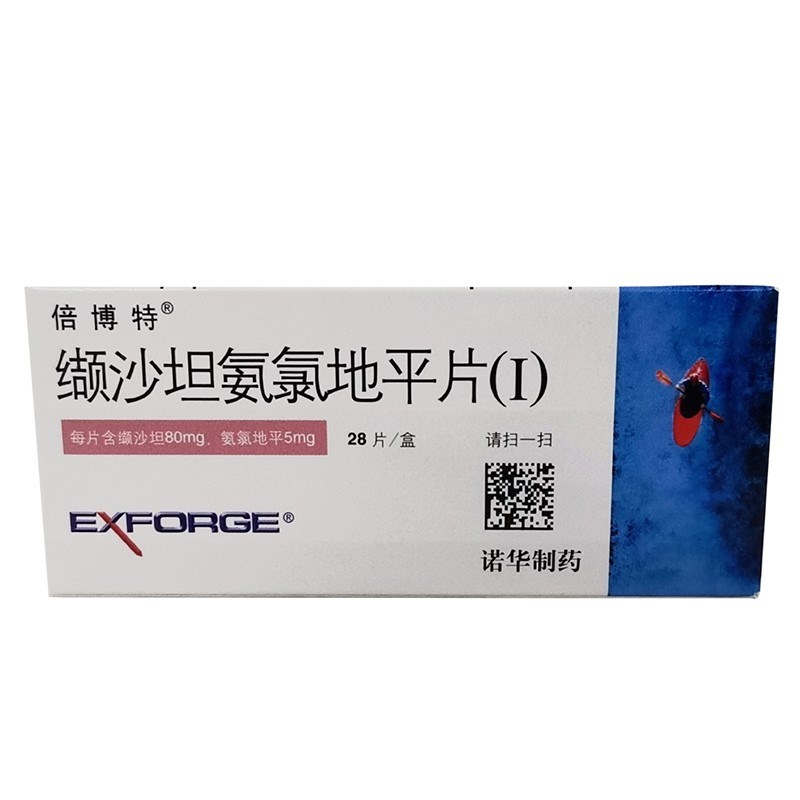 缬沙坦氨氯地平片(Ⅰ)(倍博特)