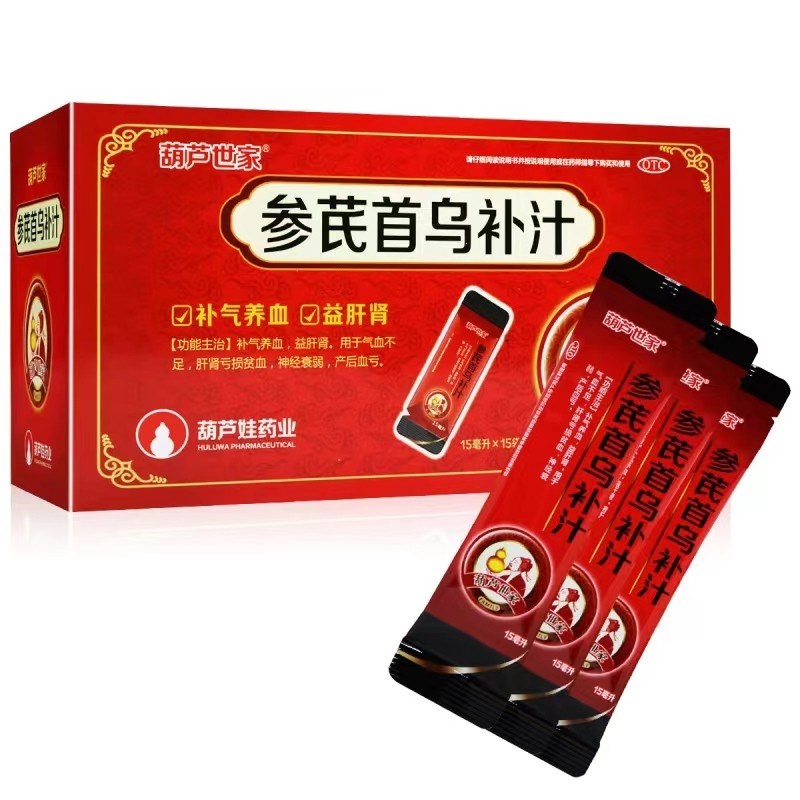 参芪首乌补汁（葫芦世家）