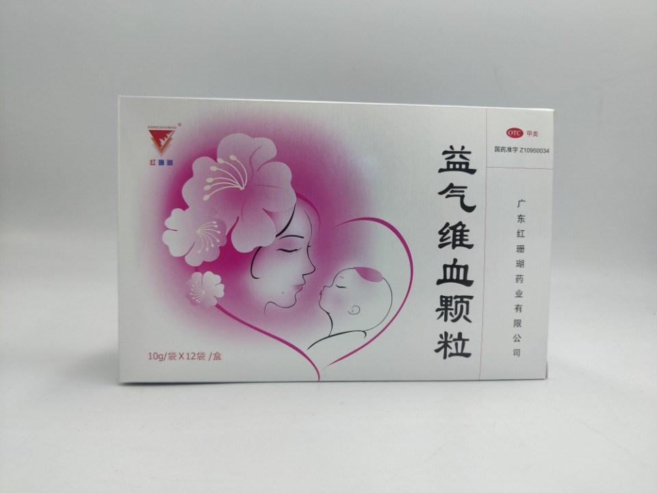 益气维血颗粒(红珊瑚)
