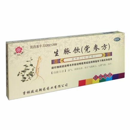 生脉饮(党参方)