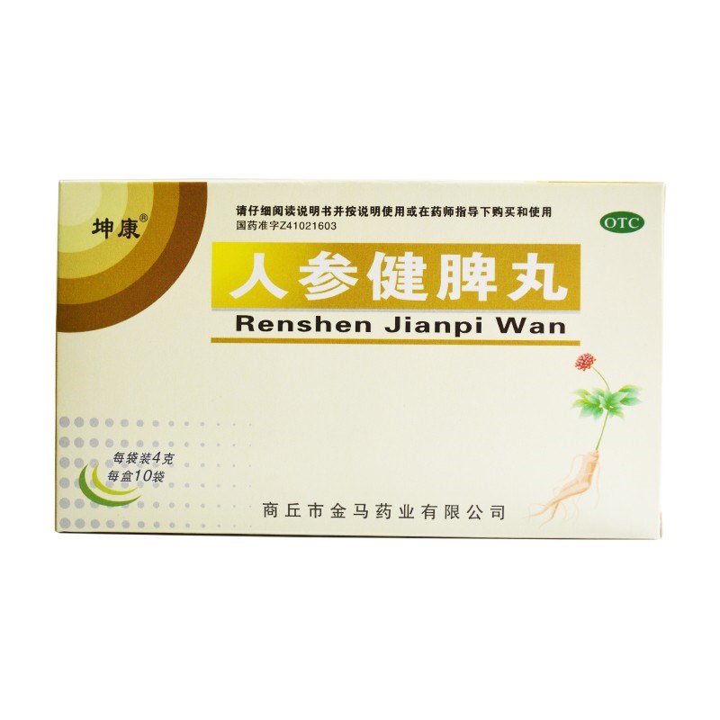 人参健脾丸(坤康)
