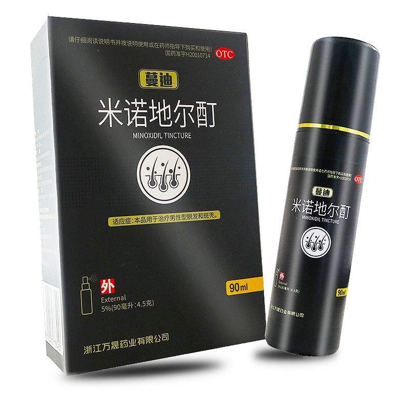 米诺地尔酊(蔓迪)