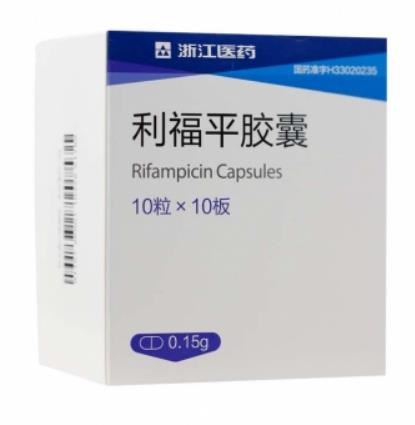 利福平胶囊