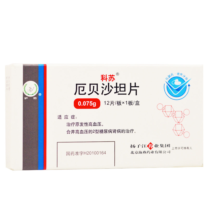 厄贝沙坦片(科苏）