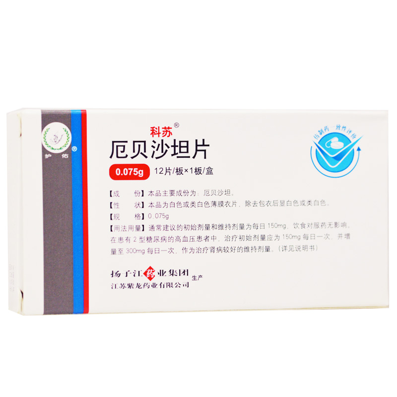 厄贝沙坦片(科苏）