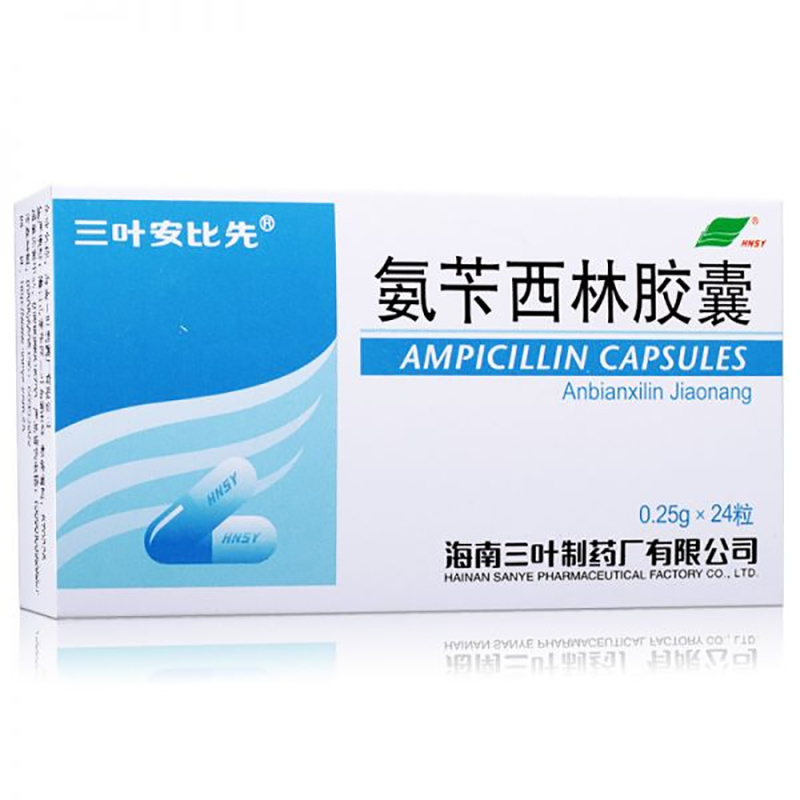 氨苄西林胶囊(三叶安比先)