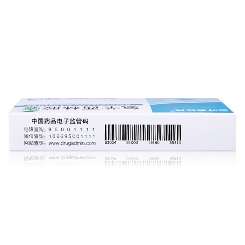 氨苄西林胶囊(三叶安比先)