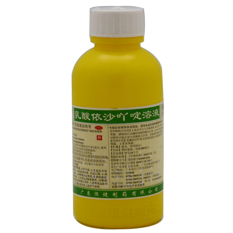 乳酸依沙吖啶溶液