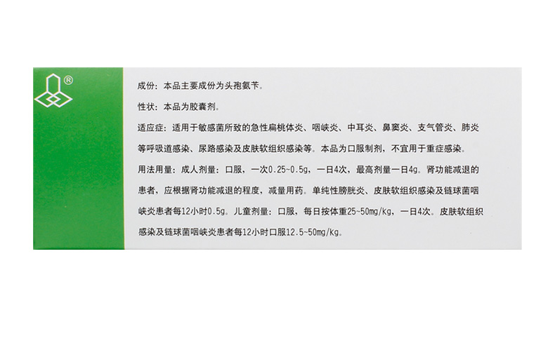 头孢氨苄胶囊（金石）