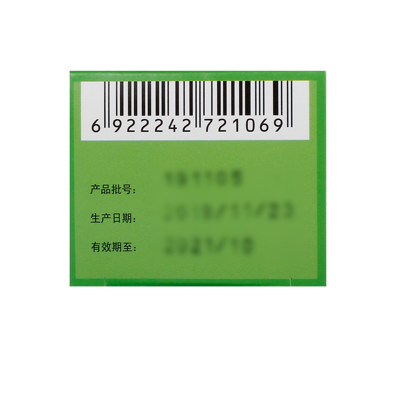 头孢氨苄胶囊（金石）