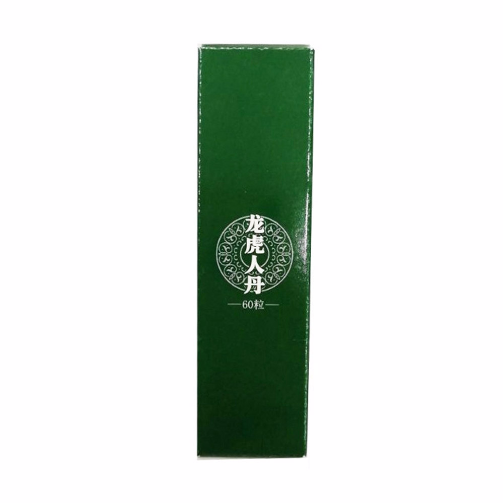 龙虎人丹