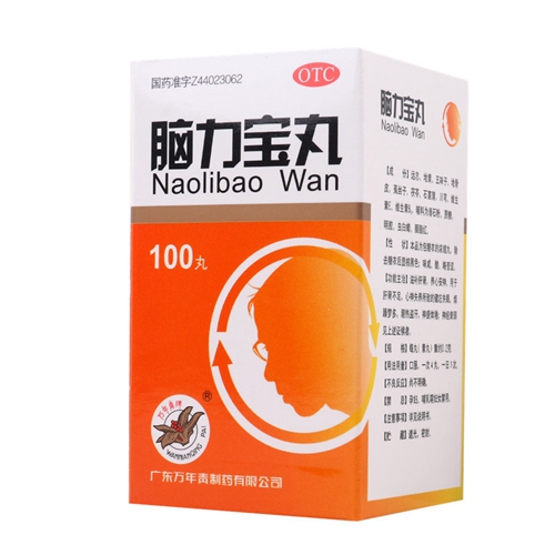 脑力宝丸