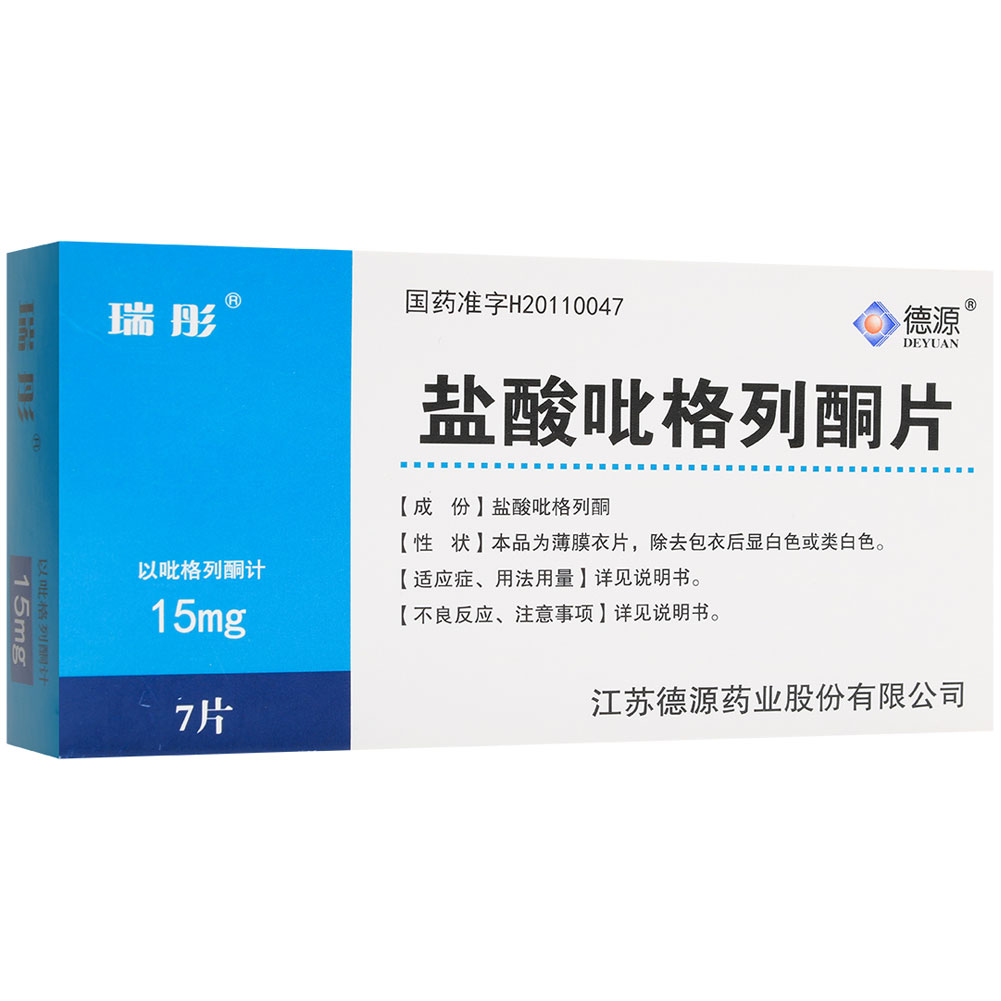 盐酸吡格列酮片(瑞彤）