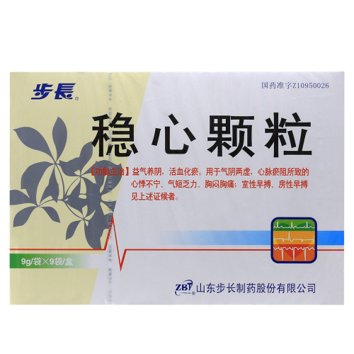 稳心颗粒（步长）