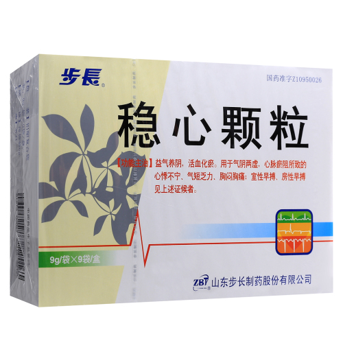 稳心颗粒（步长）