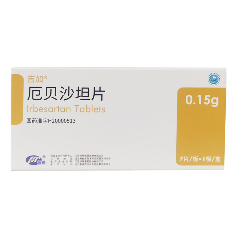 厄贝沙坦片(吉加)