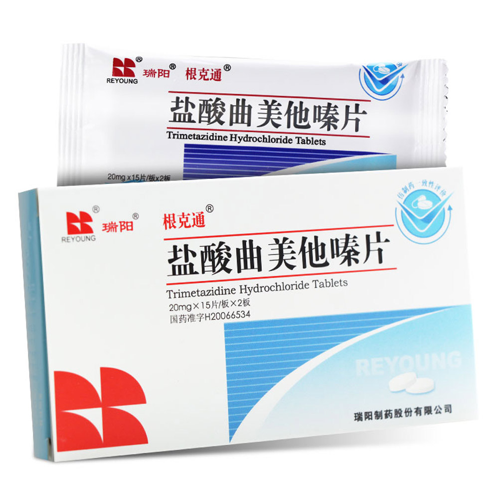 盐酸曲美他嗪片(根克通)