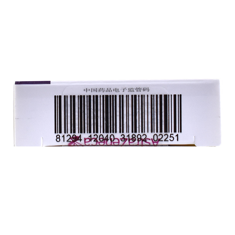 硫酸特布他林片(博利康尼)