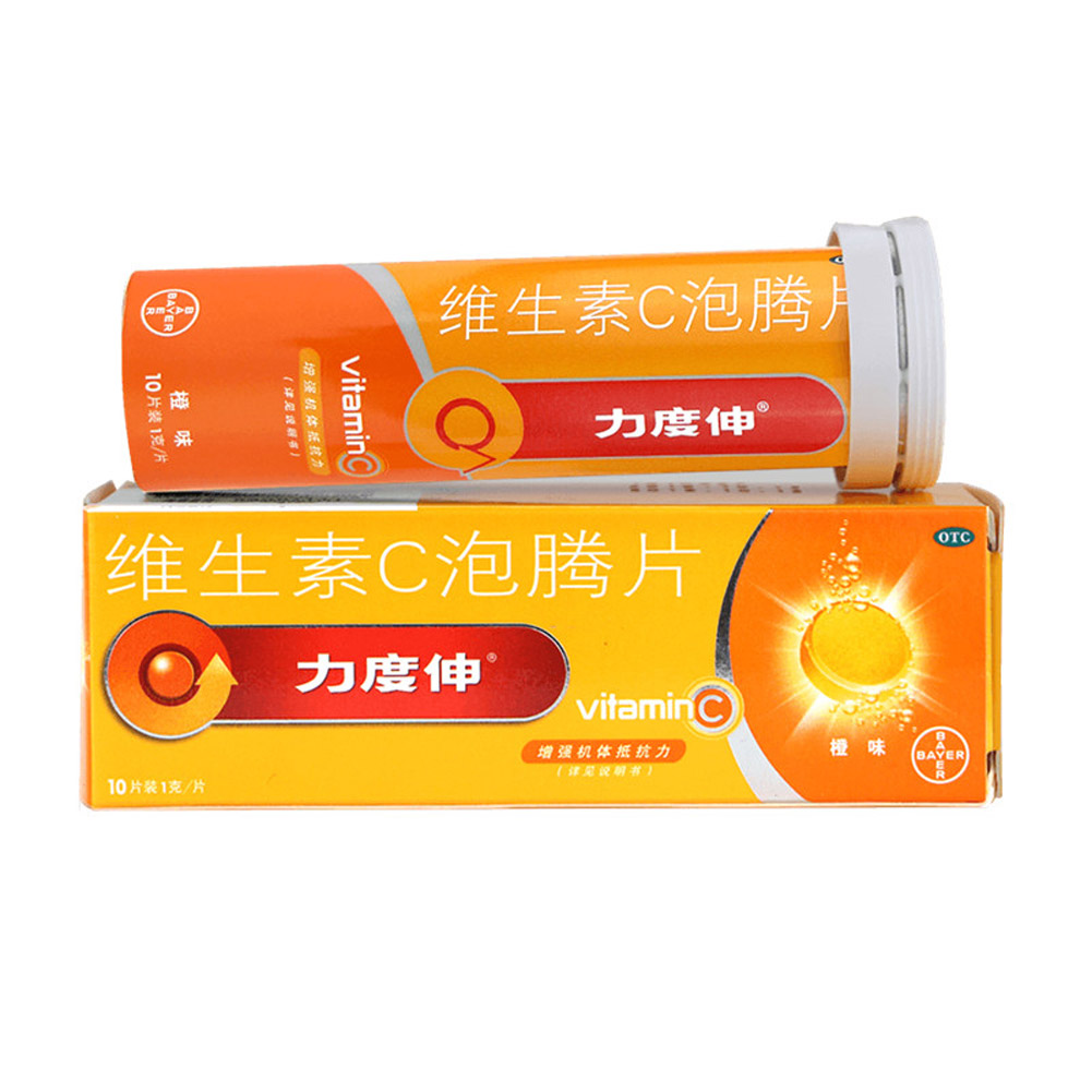 维生素C泡腾片