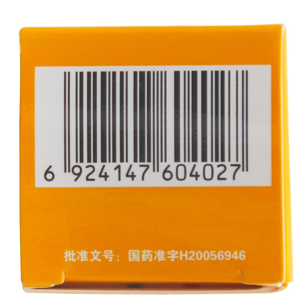 维生素C泡腾片