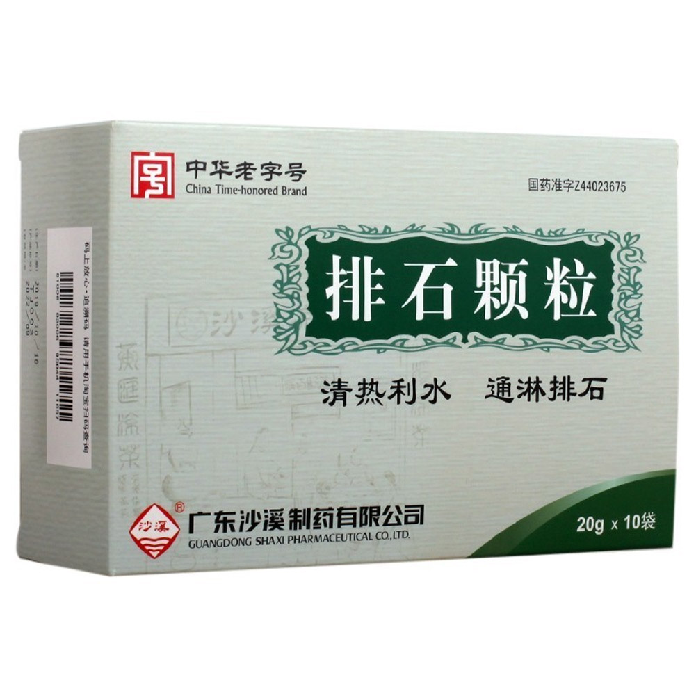 排石颗粒