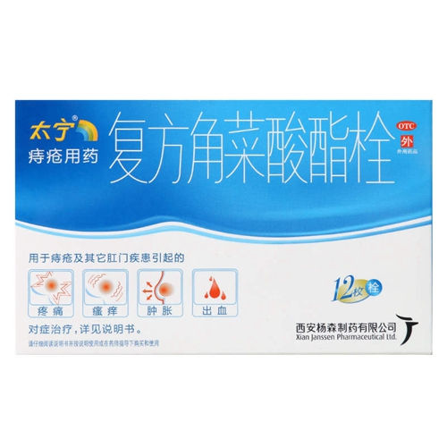 Acetophenones [Liquid Crystal (LC) Building Blocks] | Tokyo
