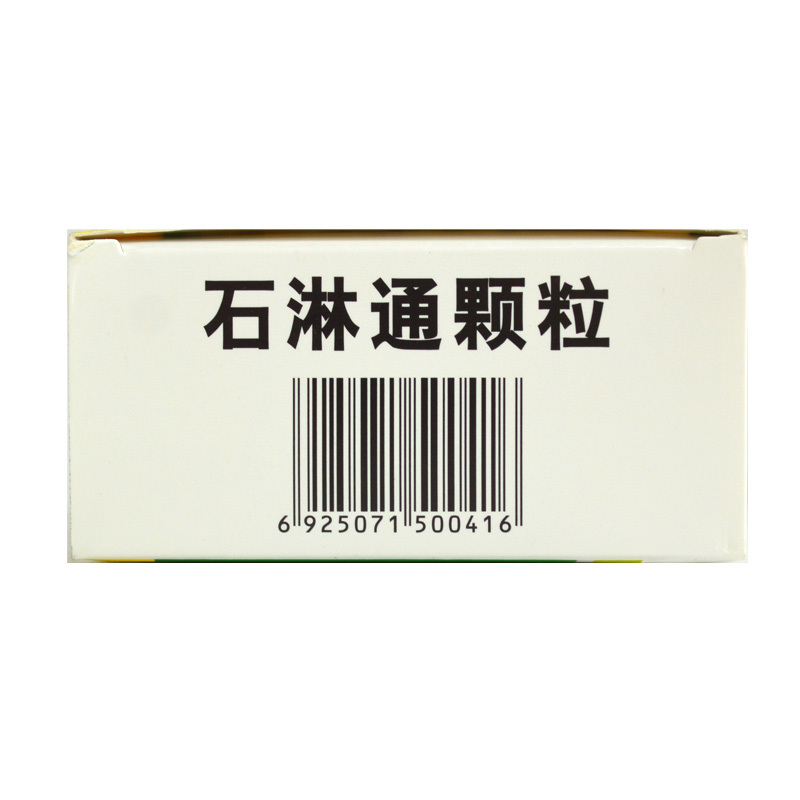 石淋通颗粒