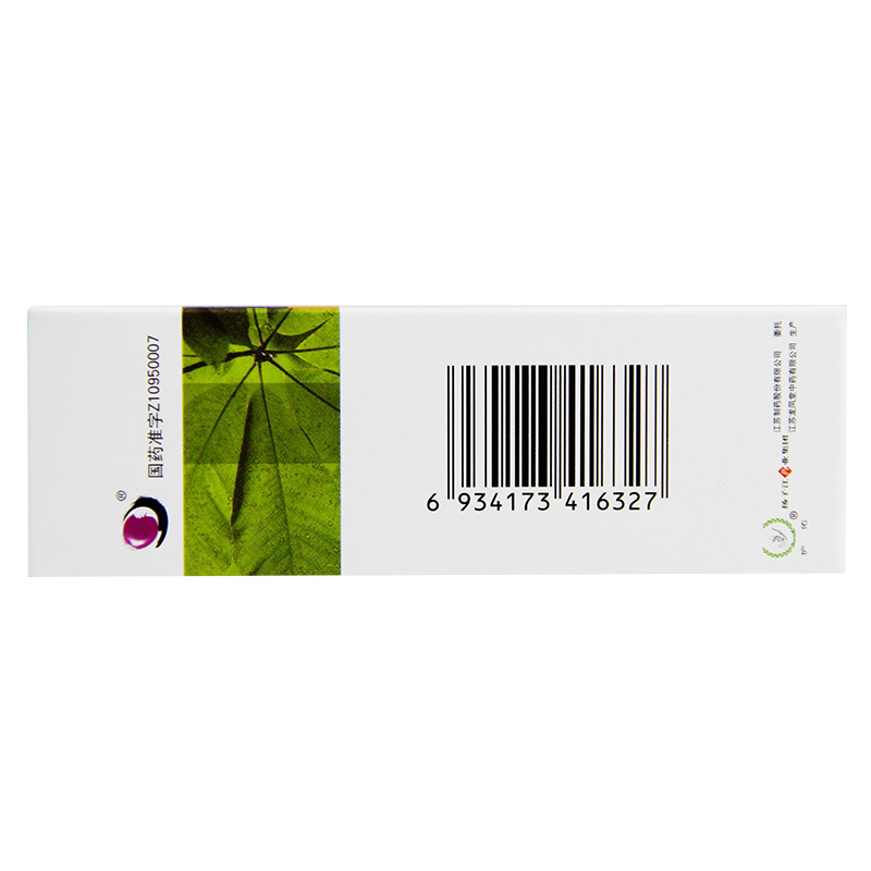 胃苏颗粒（无糖型）