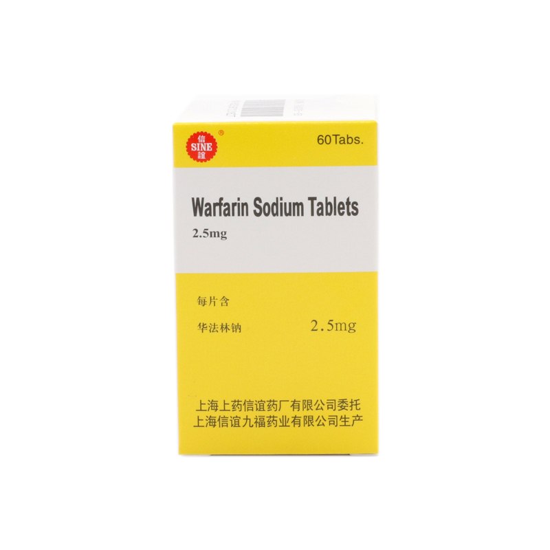 华法林钠片