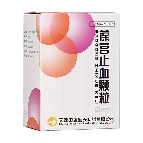 葆宫止血颗粒