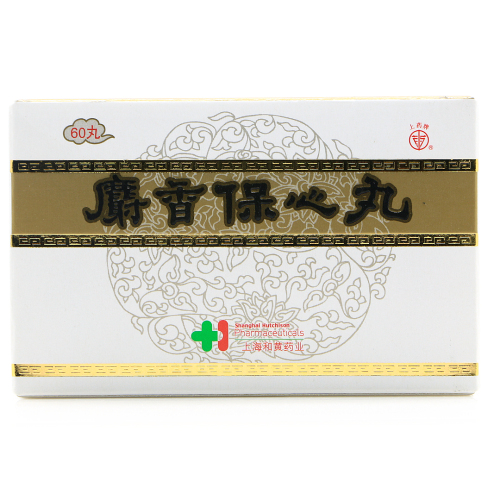 麝香保心丸(水丸)