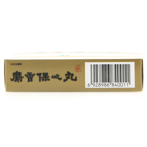麝香保心丸(水丸)